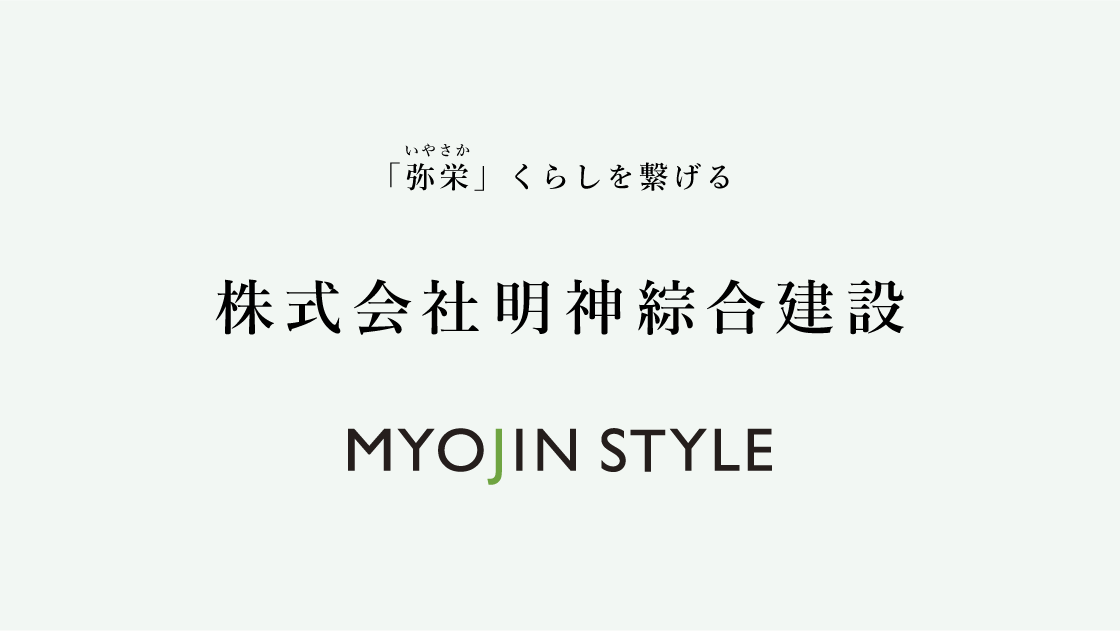 年末年始休業日のお知らせ